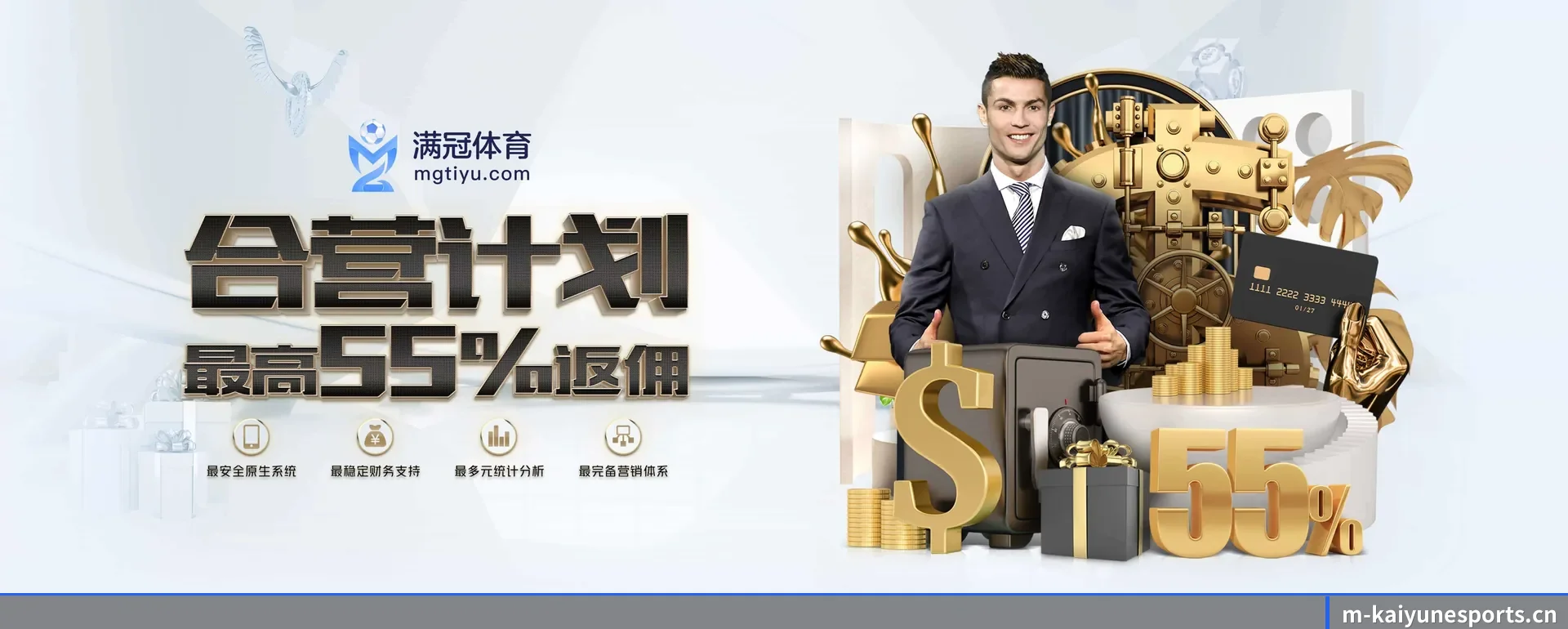 开云电竞官网 APP